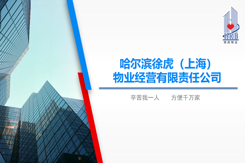 临危不乱显本色 高效处置护平安